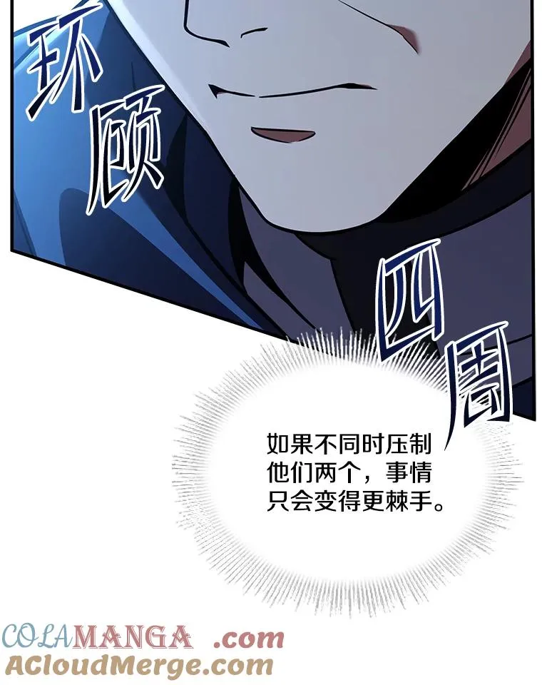 128.发现踪迹 第37页