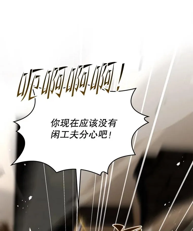 128.发现踪迹 第38页