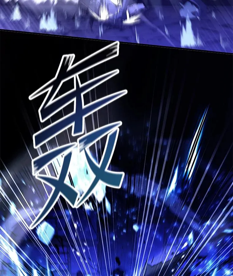 128.发现踪迹 第43页