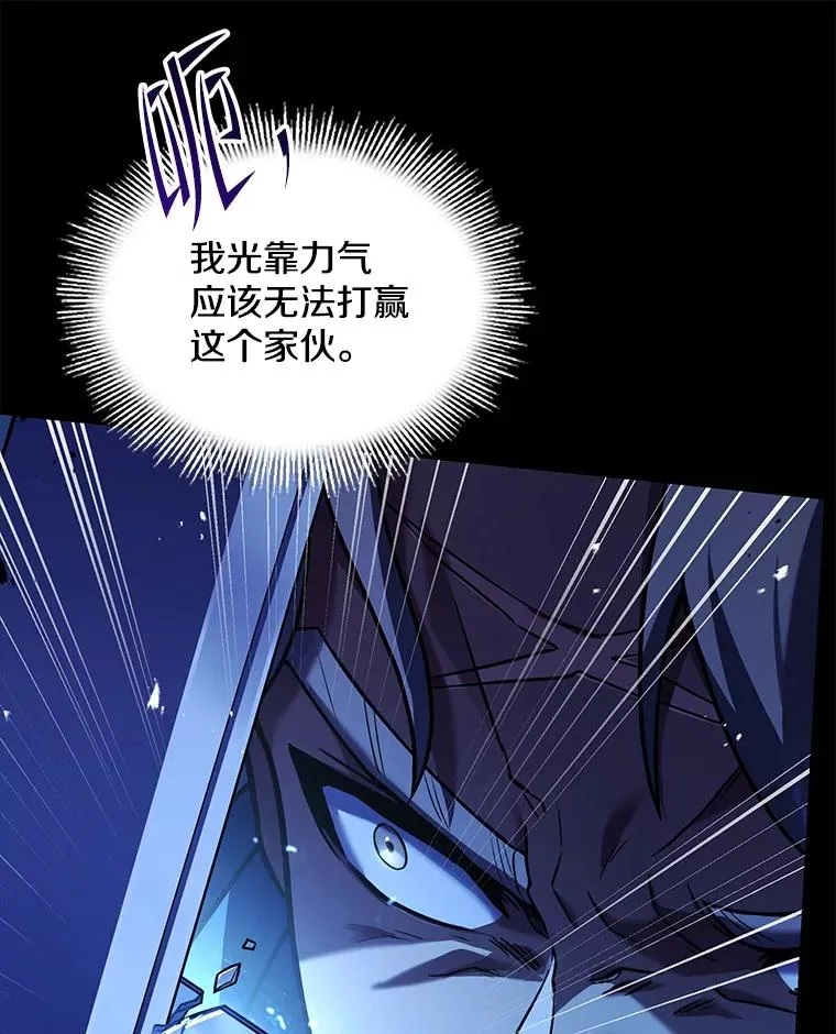 128.发现踪迹 第48页