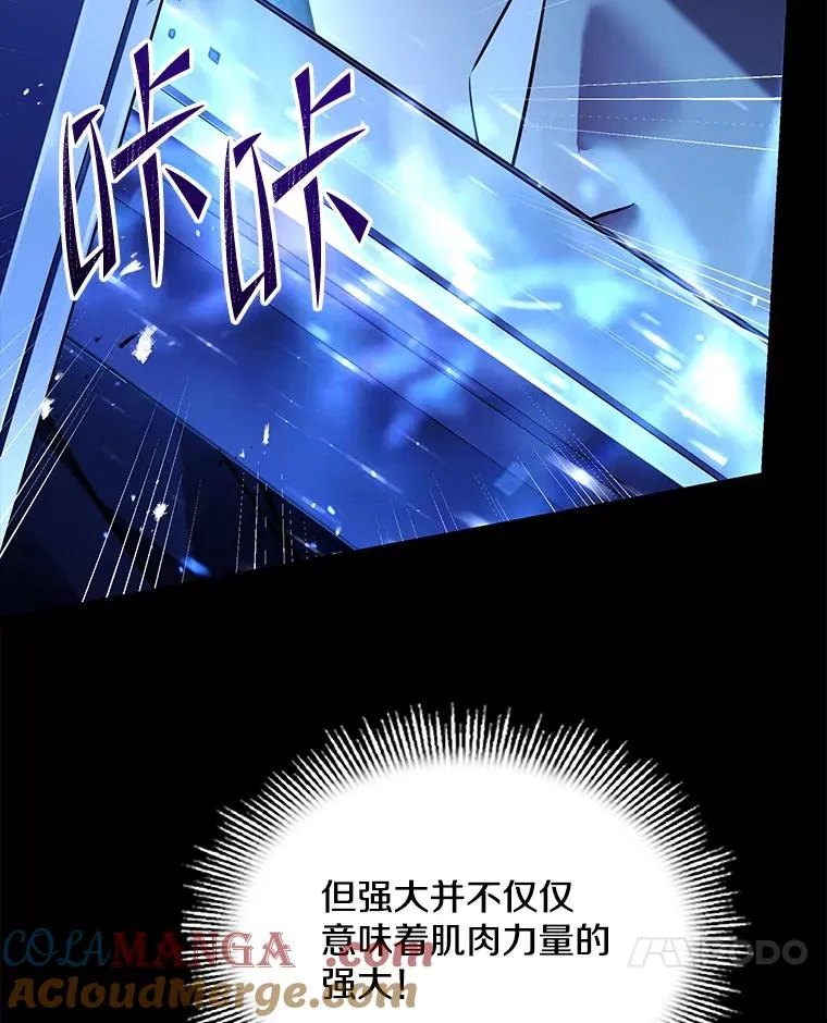 128.发现踪迹 第49页