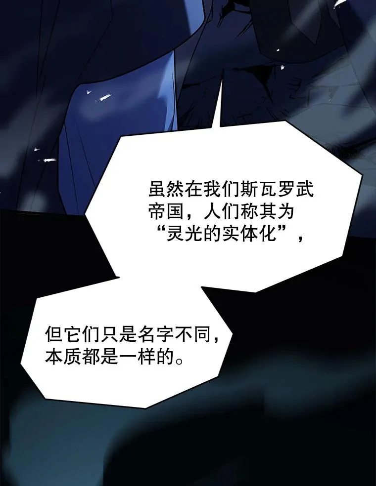 128.发现踪迹 第59页