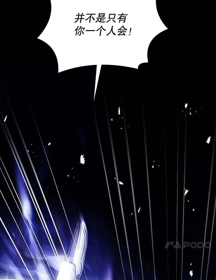 128.发现踪迹 第66页