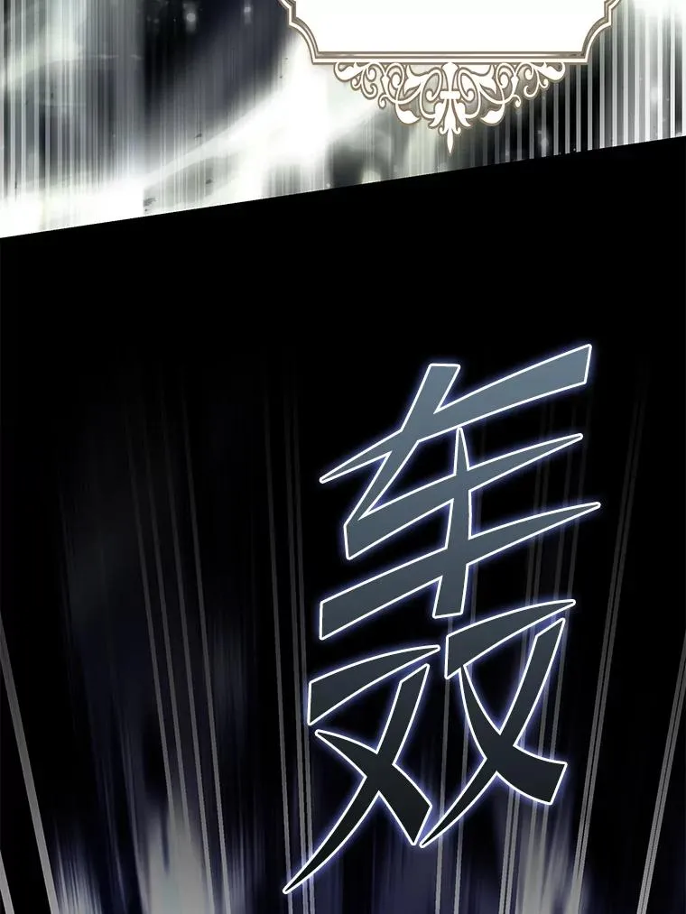 128.发现踪迹 第72页