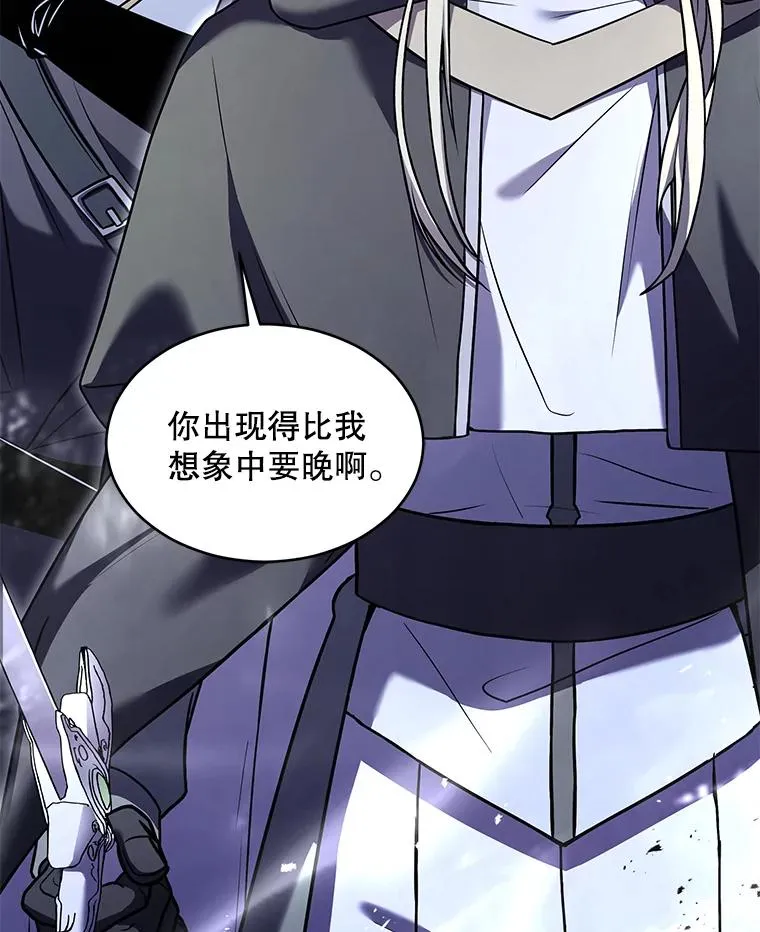 128.发现踪迹 第82页