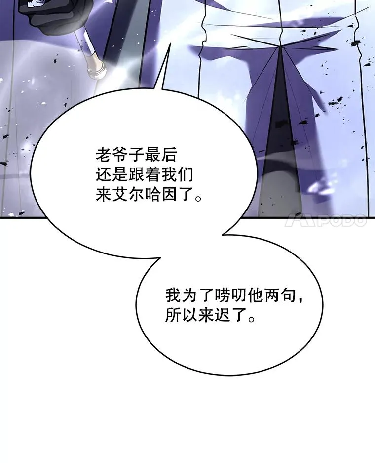 128.发现踪迹 第83页