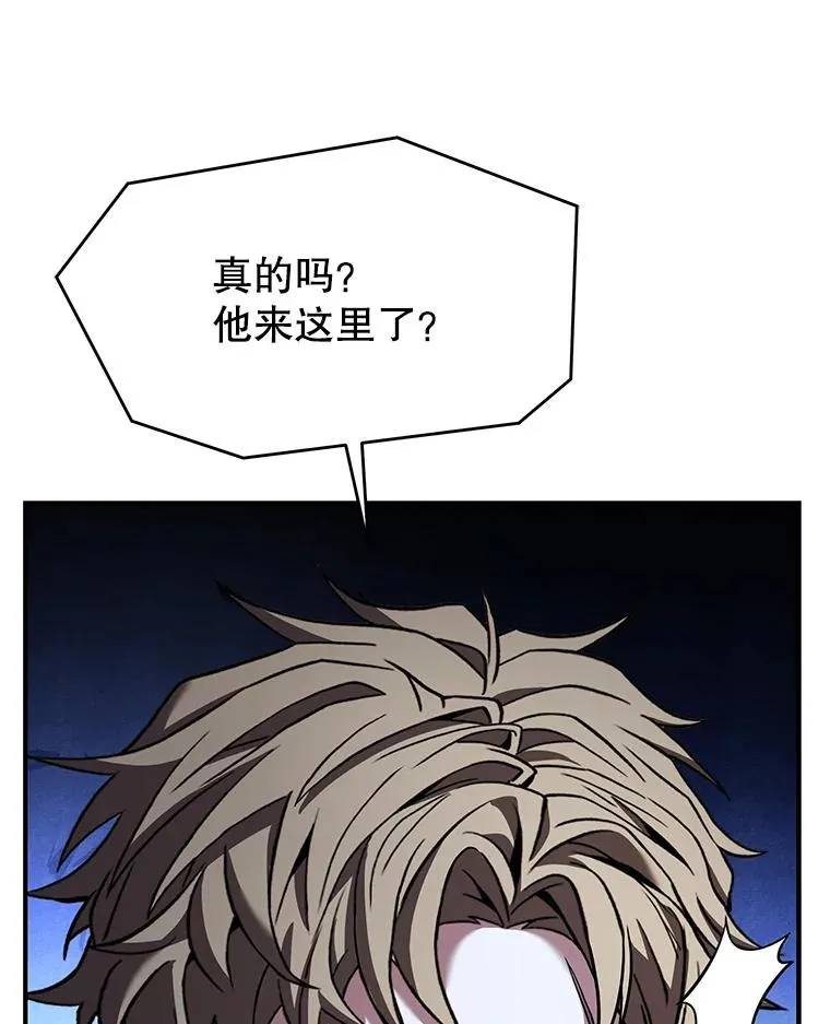 128.发现踪迹 第84页