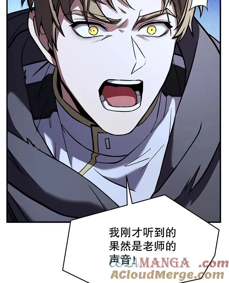 128.发现踪迹 第85页