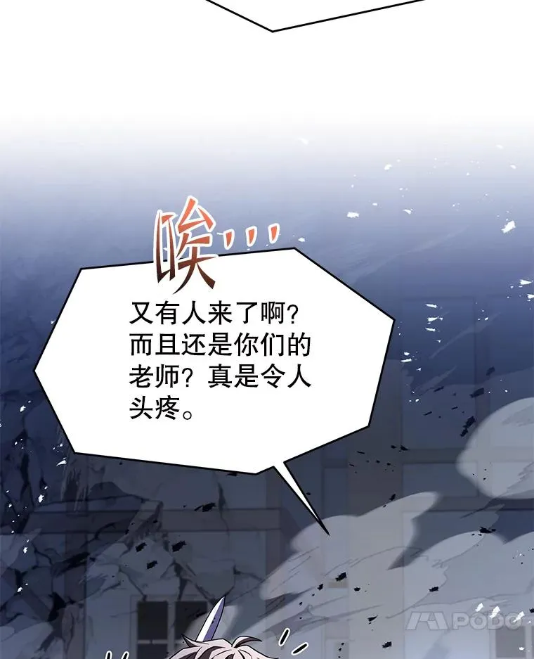 128.发现踪迹 第86页