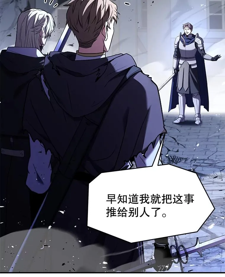 128.发现踪迹 第87页