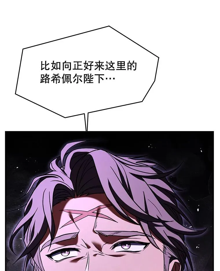 128.发现踪迹 第88页