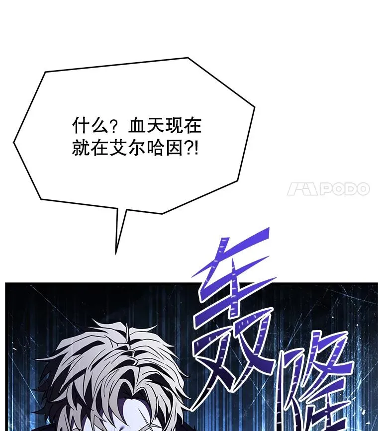 128.发现踪迹 第90页