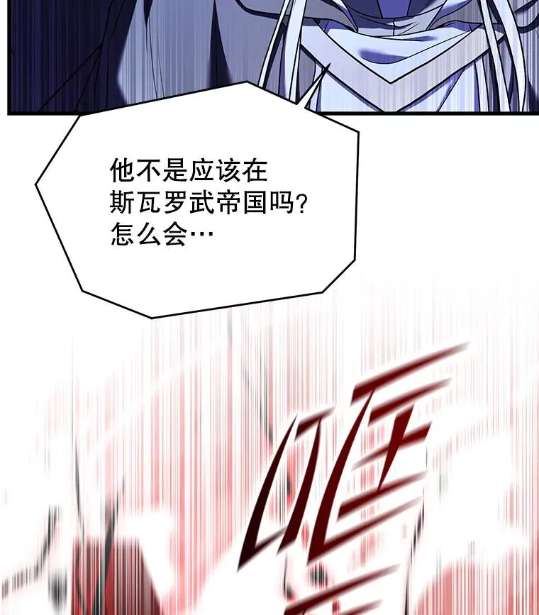 128.发现踪迹 第92页