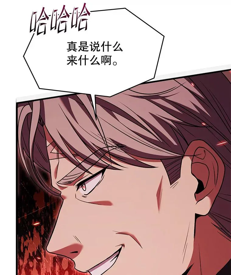 128.发现踪迹 第95页
