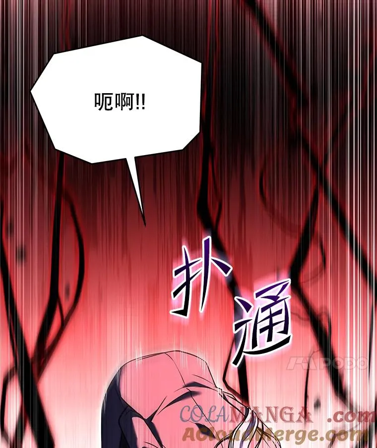 128.发现踪迹 第97页