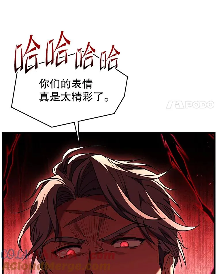 128.发现踪迹 第101页