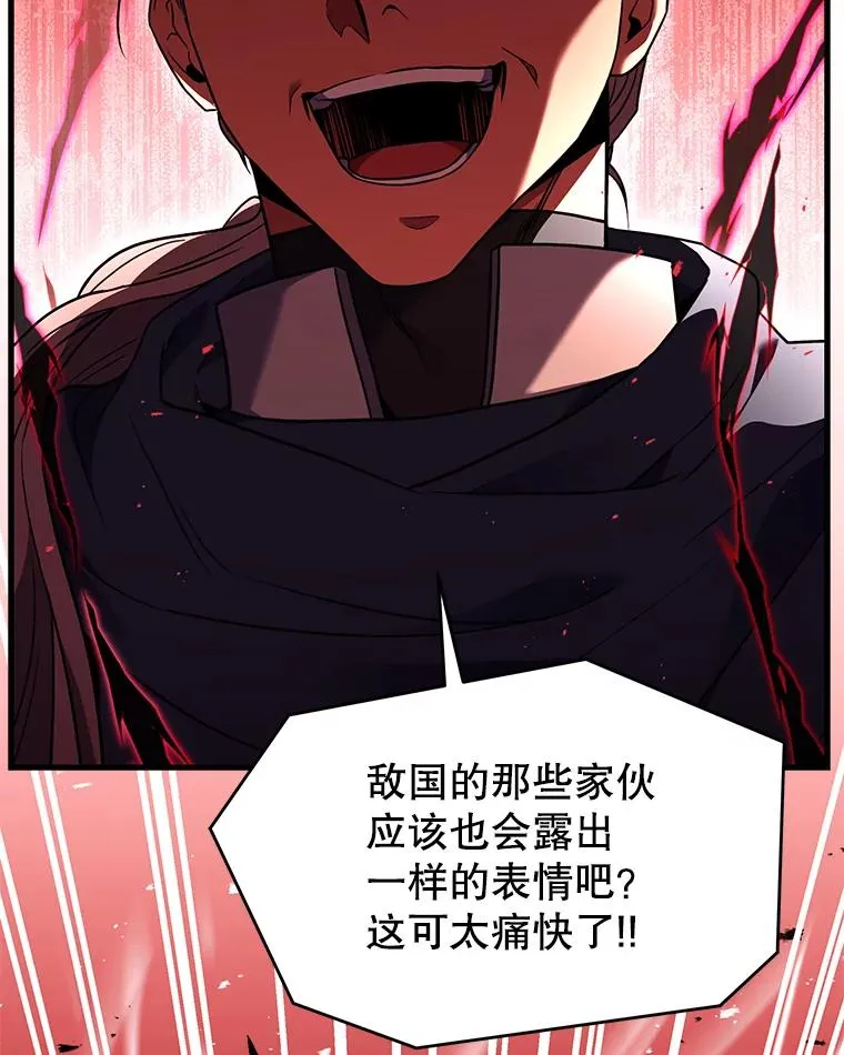 128.发现踪迹 第102页
