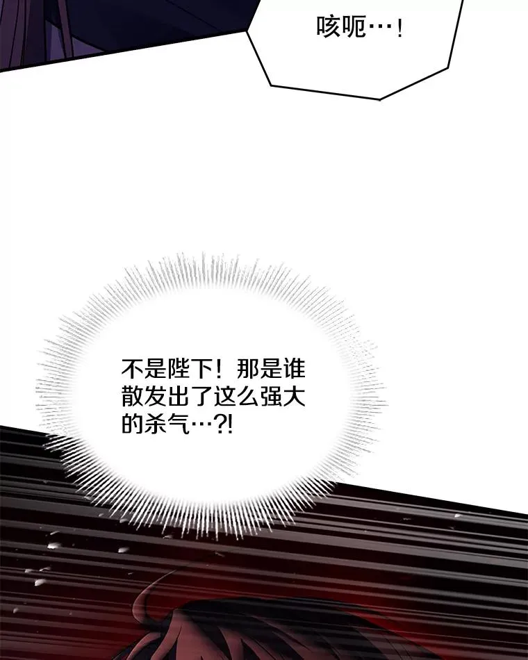 128.发现踪迹 第106页