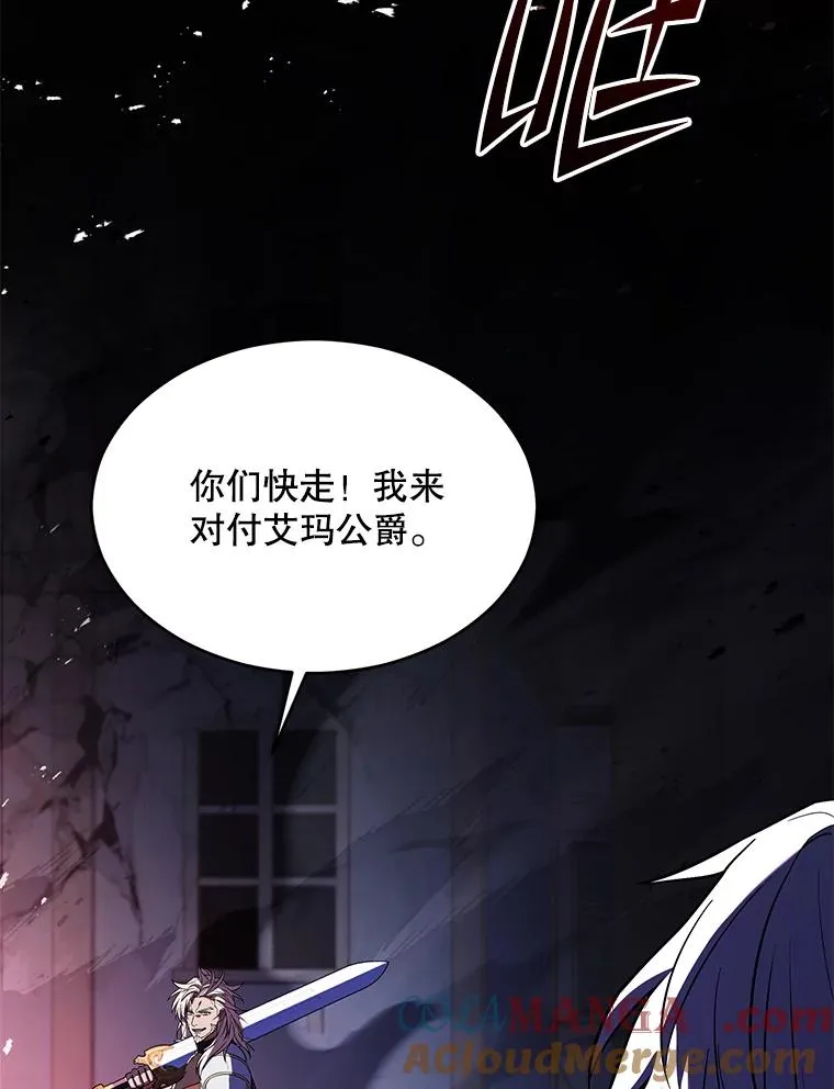 128.发现踪迹 第117页