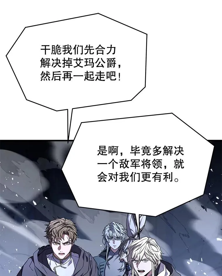 128.发现踪迹 第122页