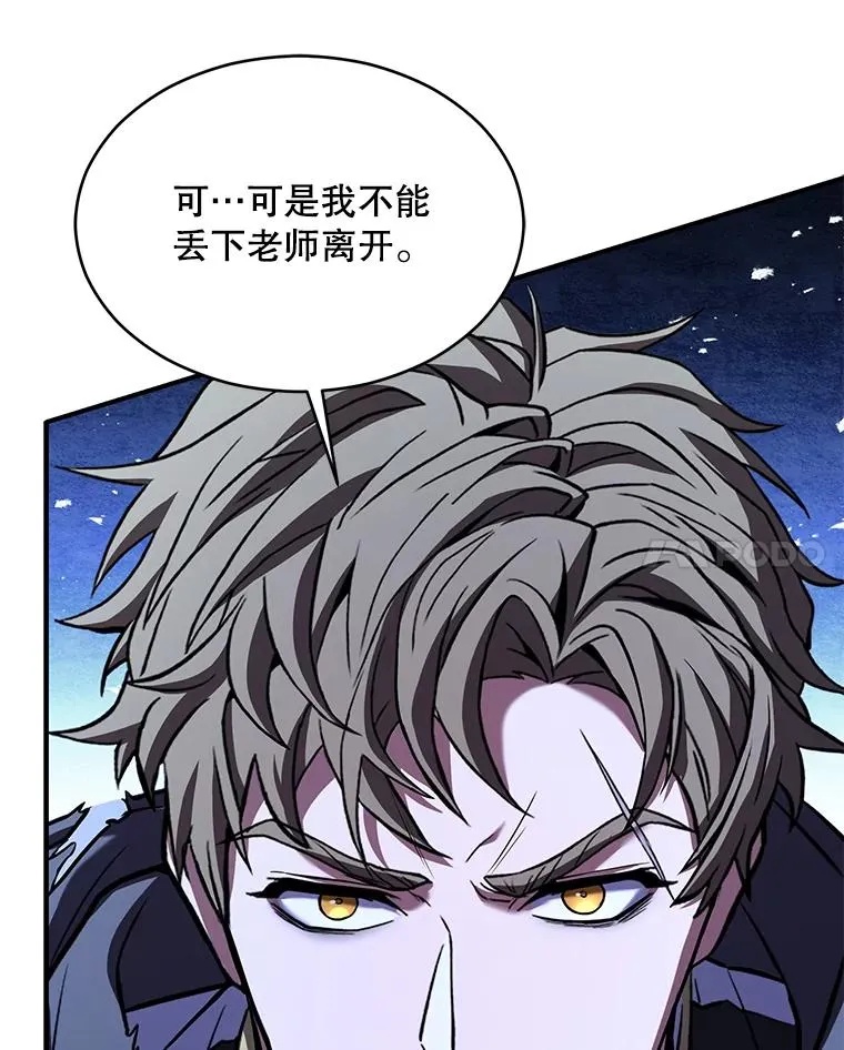 128.发现踪迹 第128页