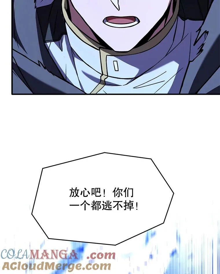 128.发现踪迹 第129页