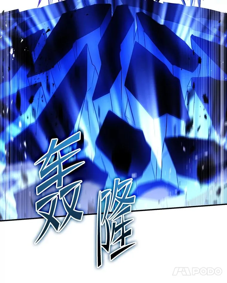 128.发现踪迹 第131页
