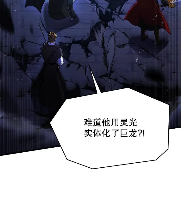 128.发现踪迹 第136页