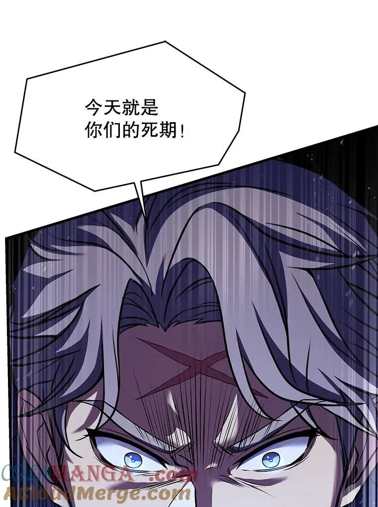 128.发现踪迹 第137页