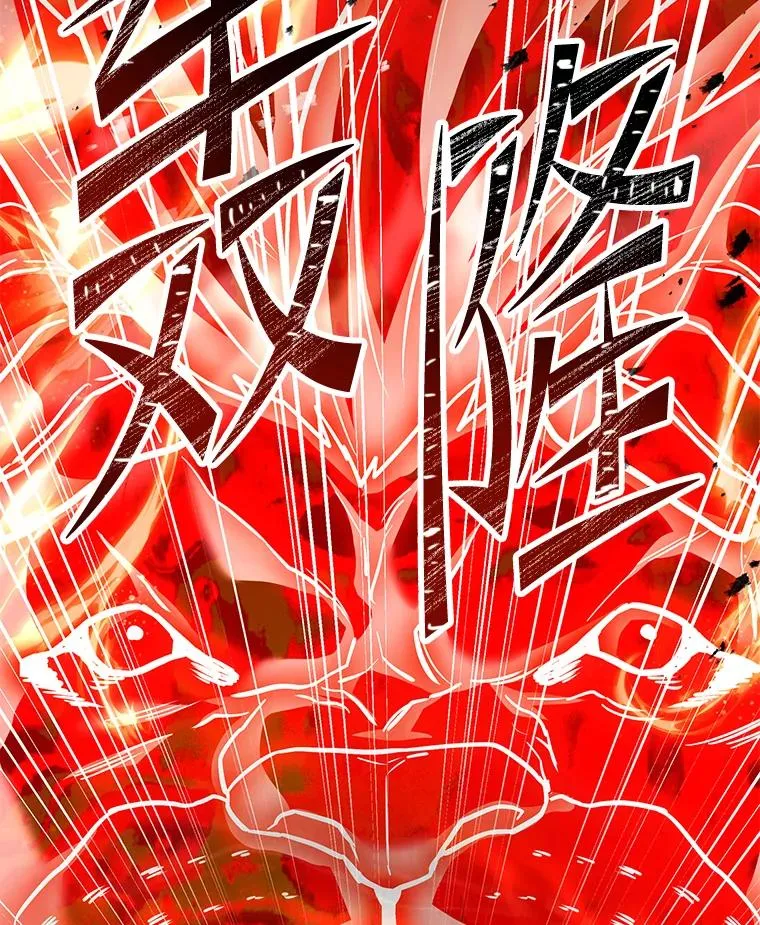 128.发现踪迹 第143页