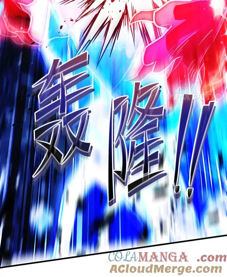 128.发现踪迹 第149页
