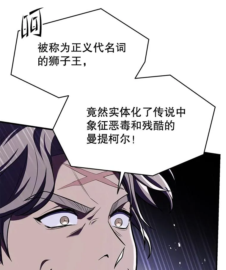 128.发现踪迹 第150页