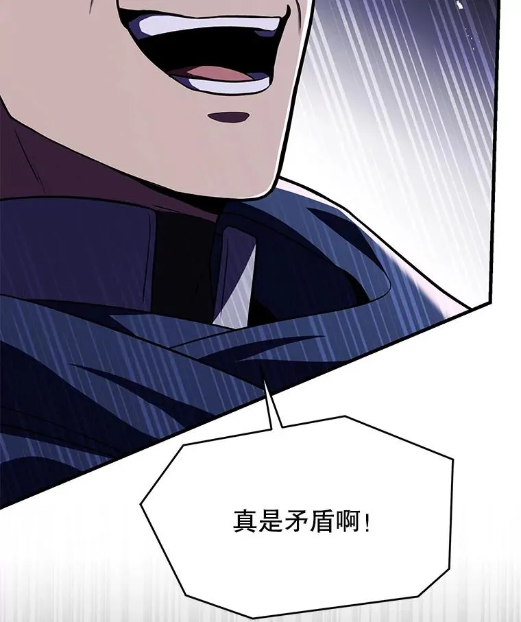 128.发现踪迹 第151页