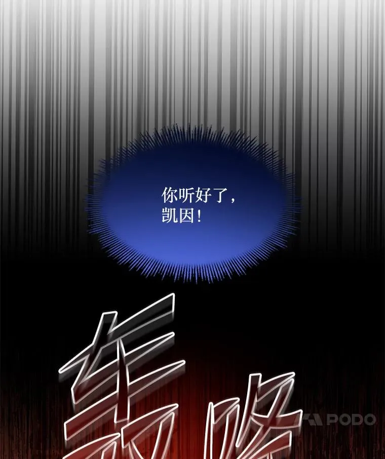 128.发现踪迹 第152页