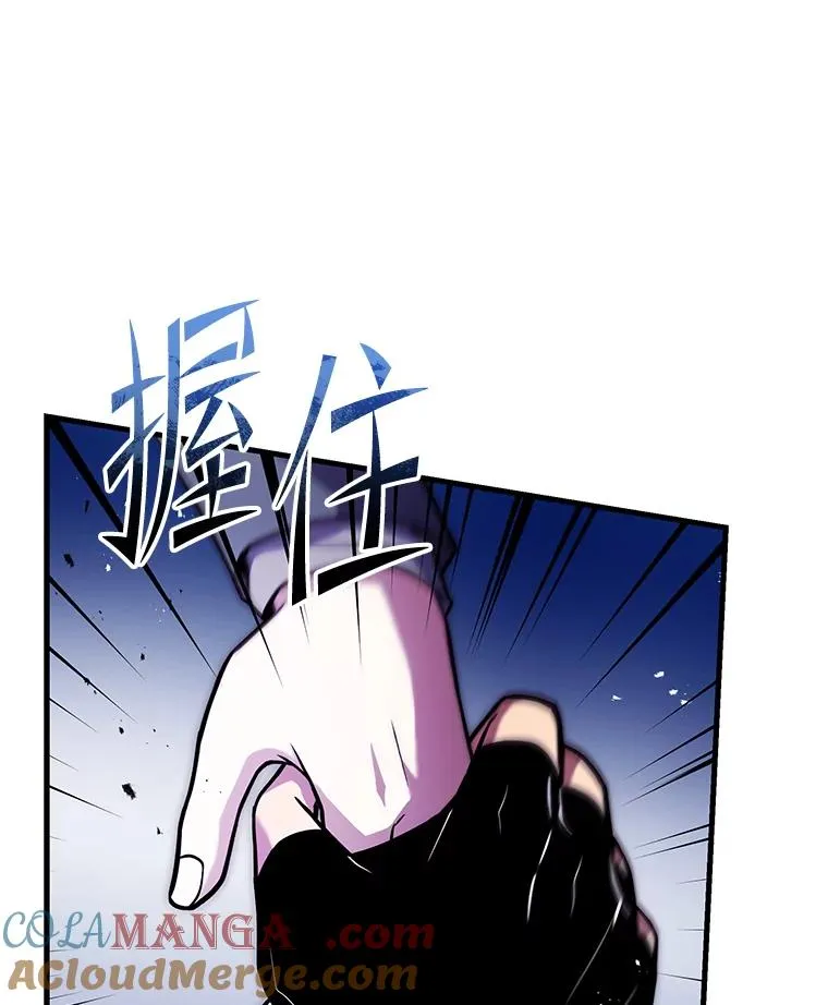 128.发现踪迹 第157页