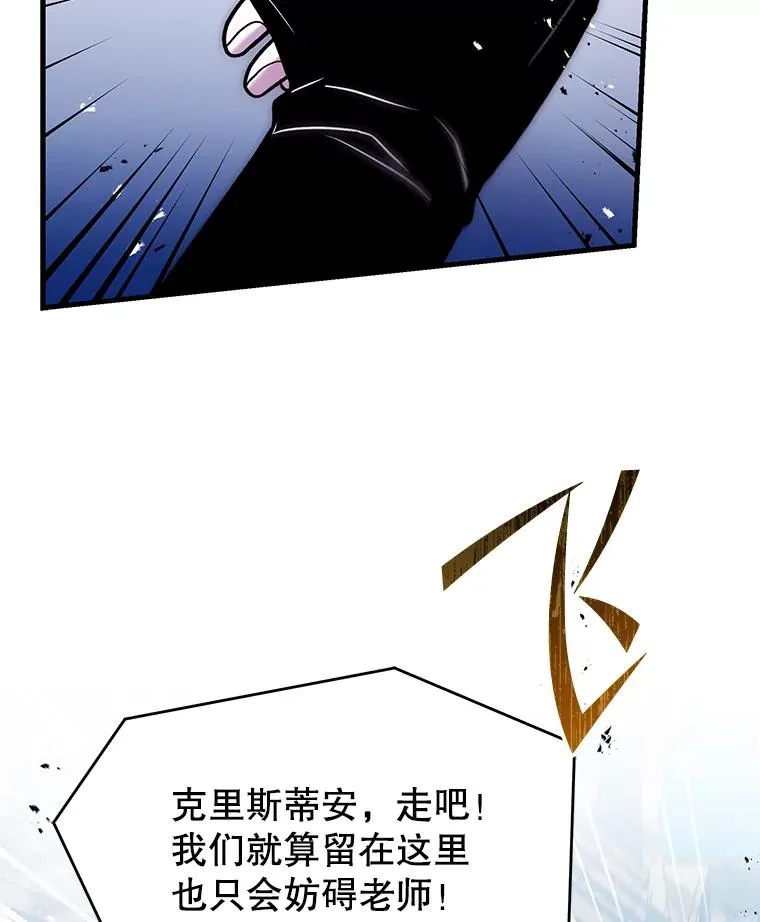 128.发现踪迹 第158页