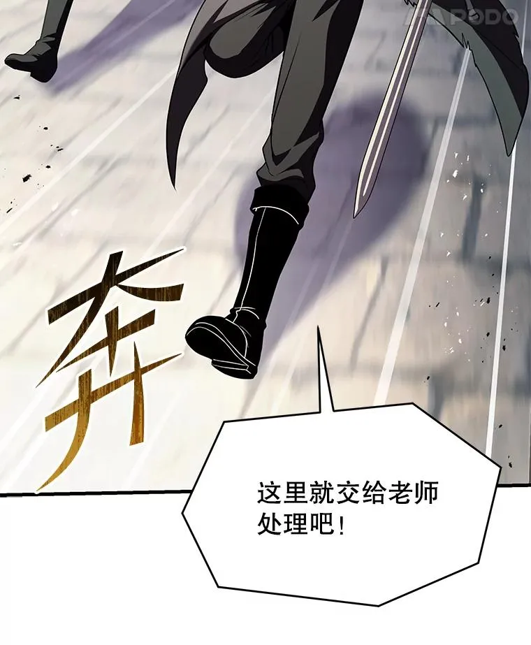 128.发现踪迹 第160页