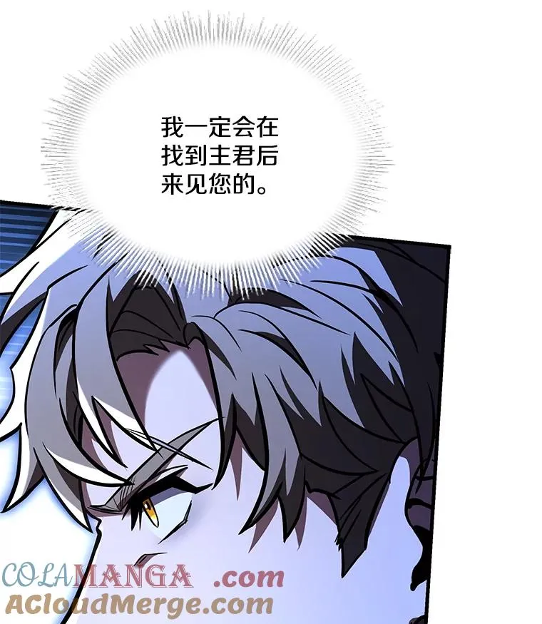 128.发现踪迹 第161页