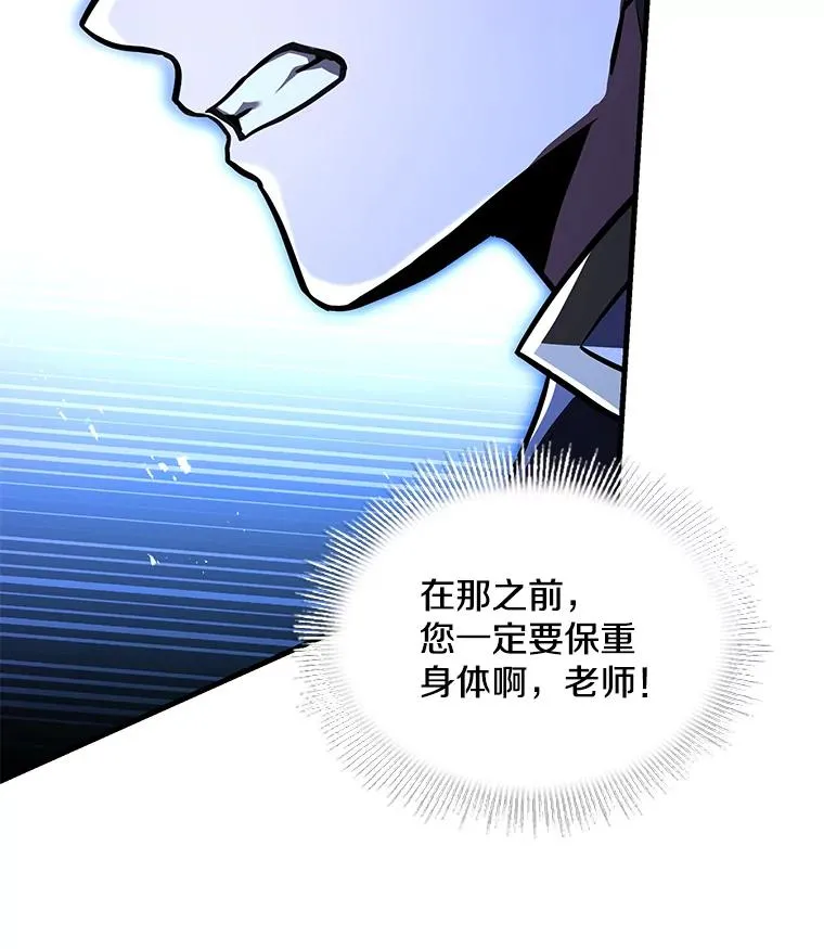 128.发现踪迹 第162页