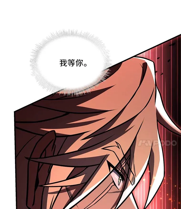 128.发现踪迹 第163页