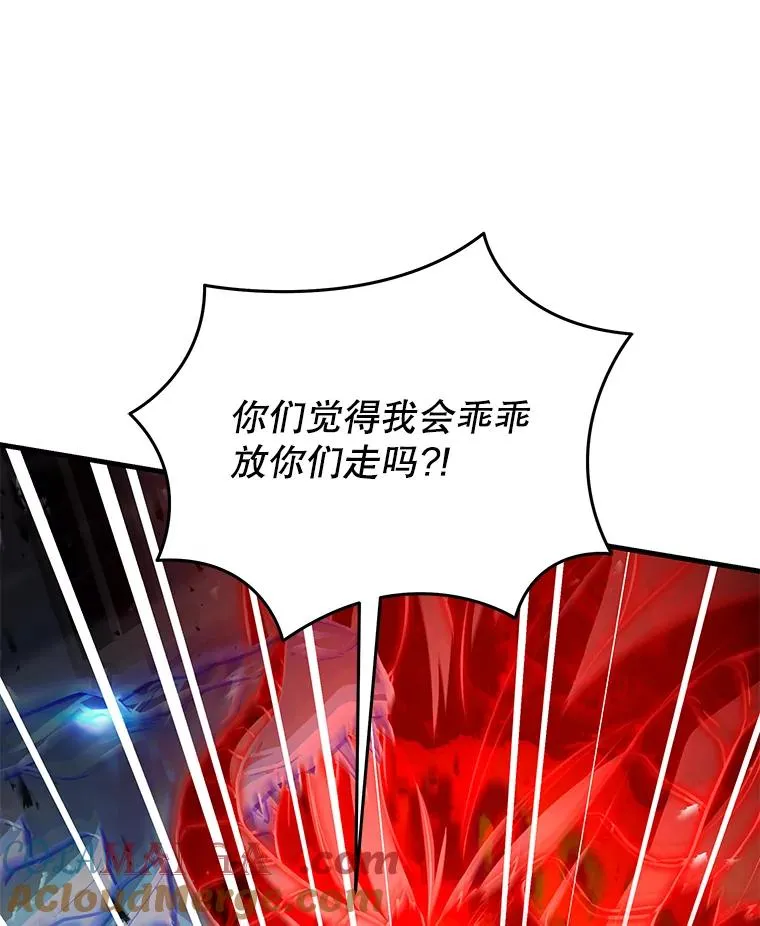 128.发现踪迹 第165页