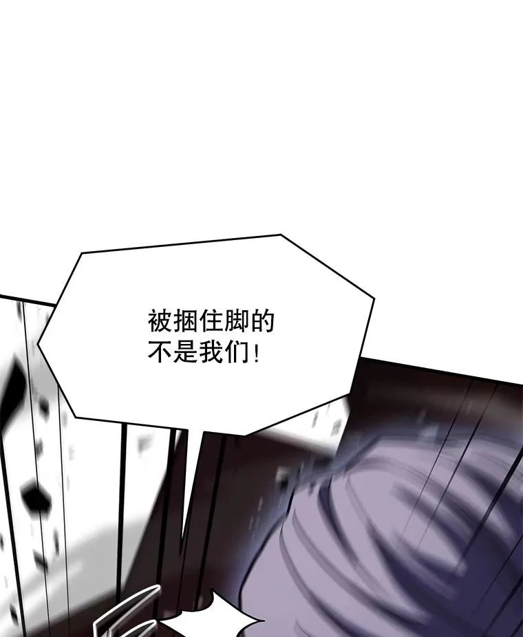 128.发现踪迹 第168页