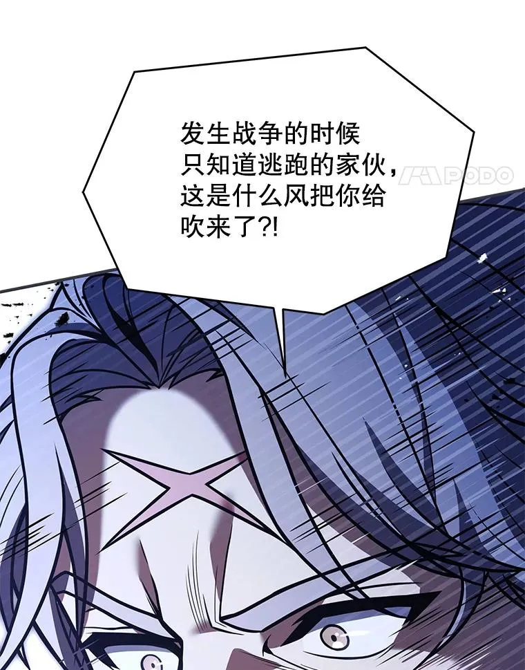 128.发现踪迹 第174页