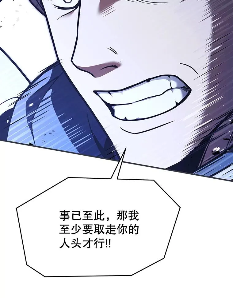 128.发现踪迹 第175页