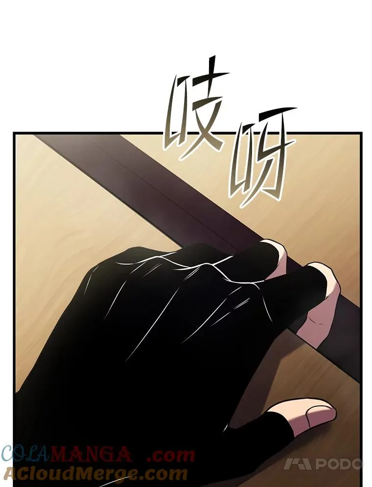 128.发现踪迹 第181页