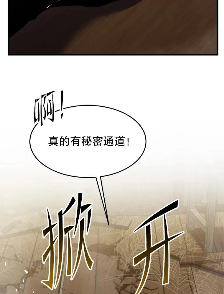 128.发现踪迹 第182页