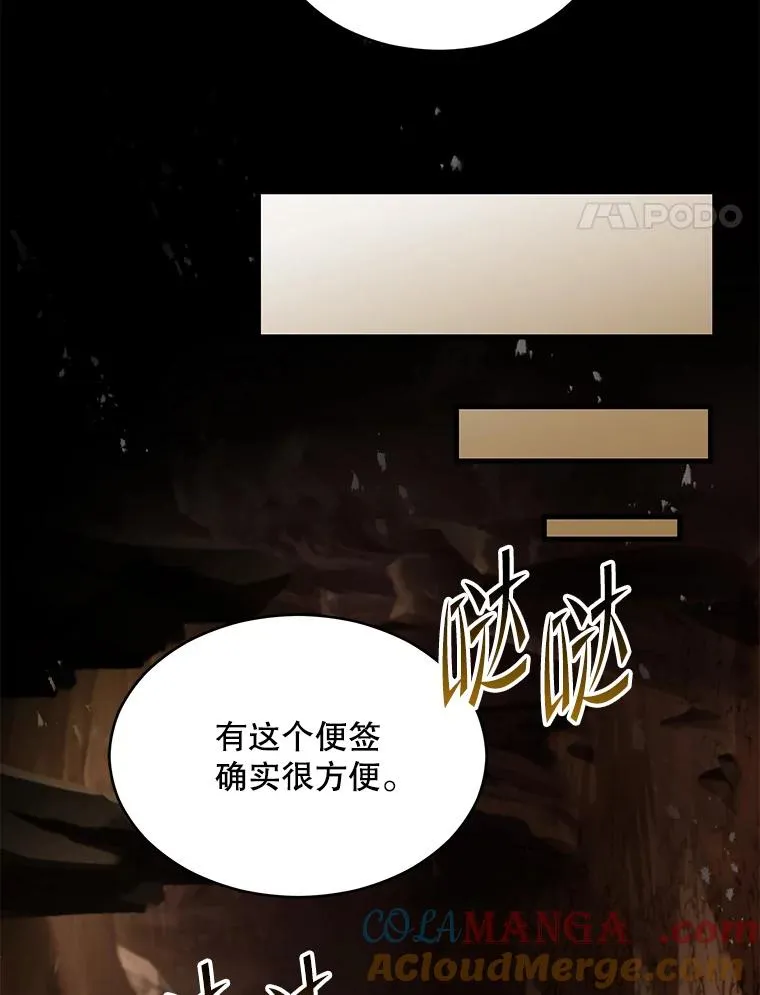128.发现踪迹 第185页