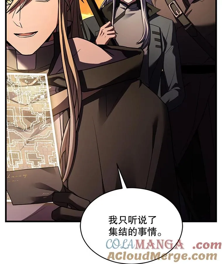 128.发现踪迹 第189页