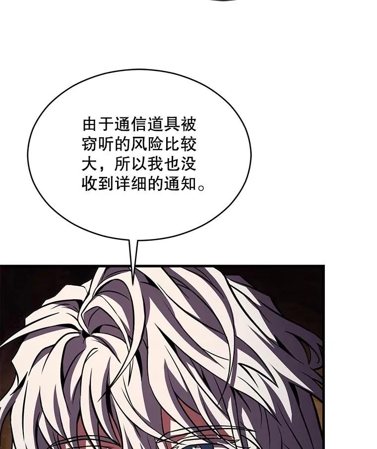 128.发现踪迹 第190页