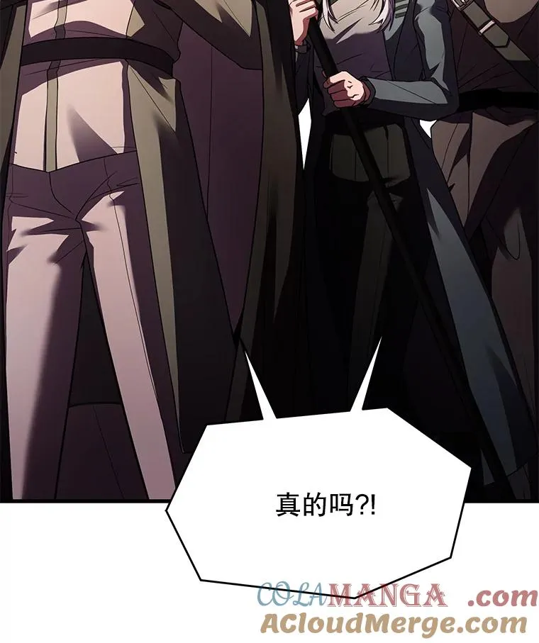 128.发现踪迹 第193页